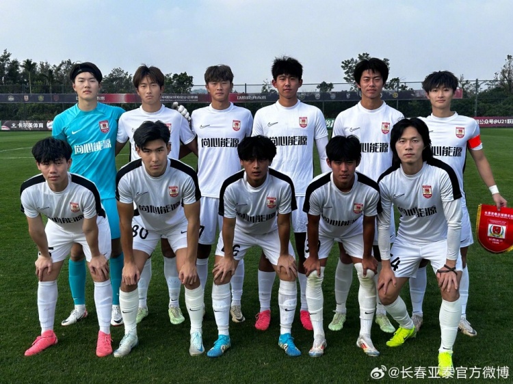 U21聯(lián)賽決賽第五階段第三輪，長(zhǎng)春亞泰3-2絕殺梅州客家